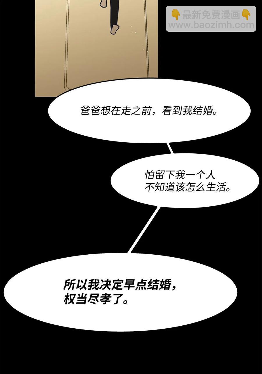 24 随心所欲(1/2)-第24话