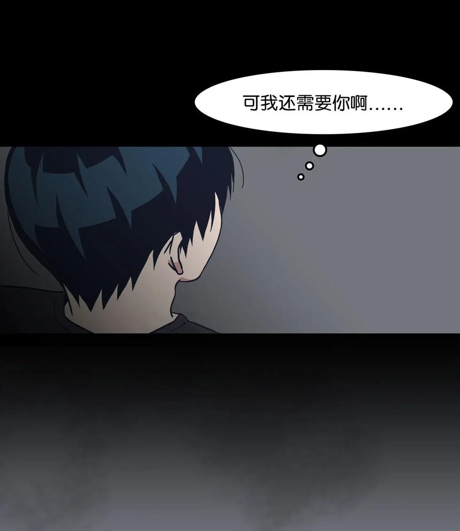 24 随心所欲(1/2)-第24话