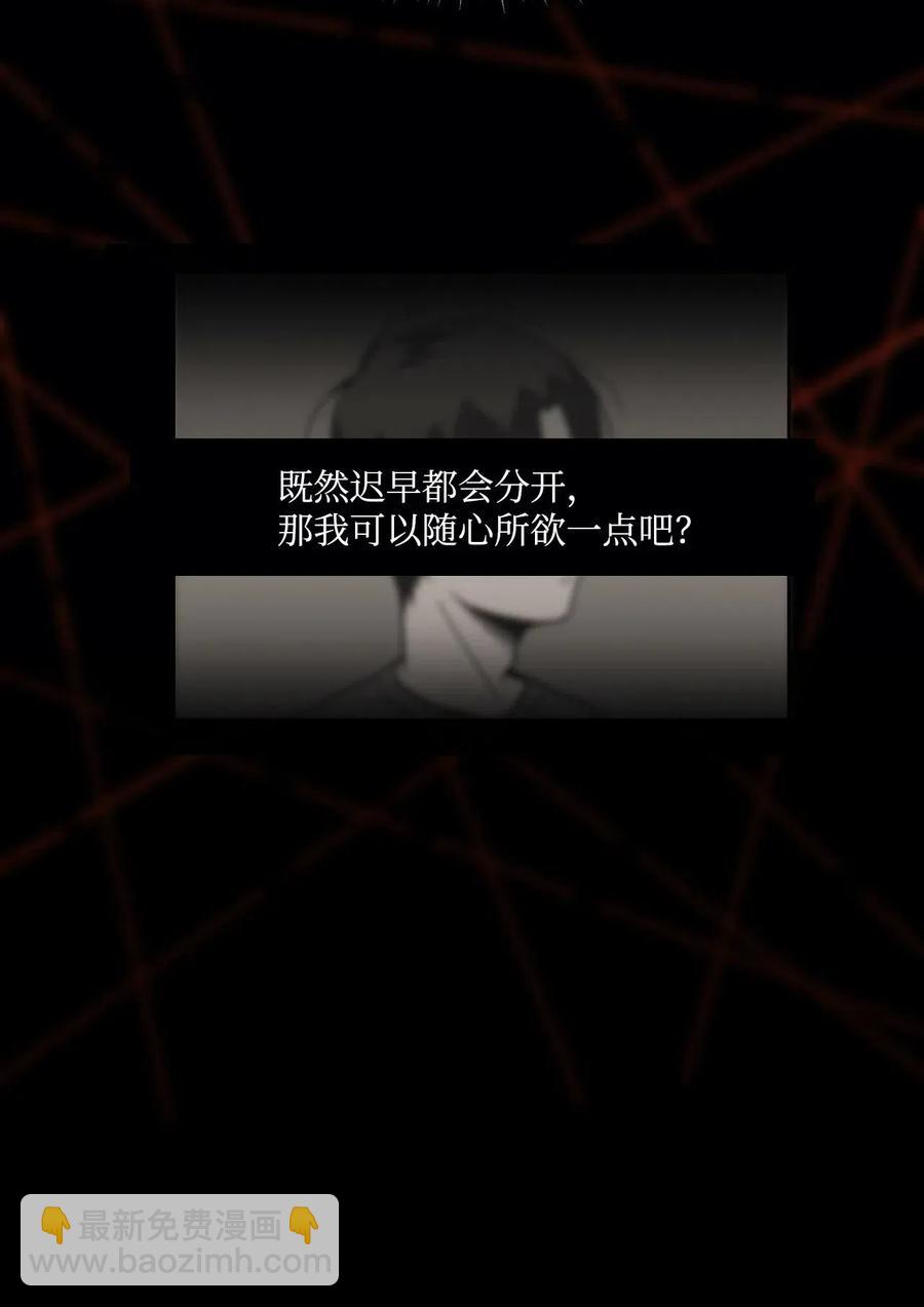 24 随心所欲(1/2)-第24话