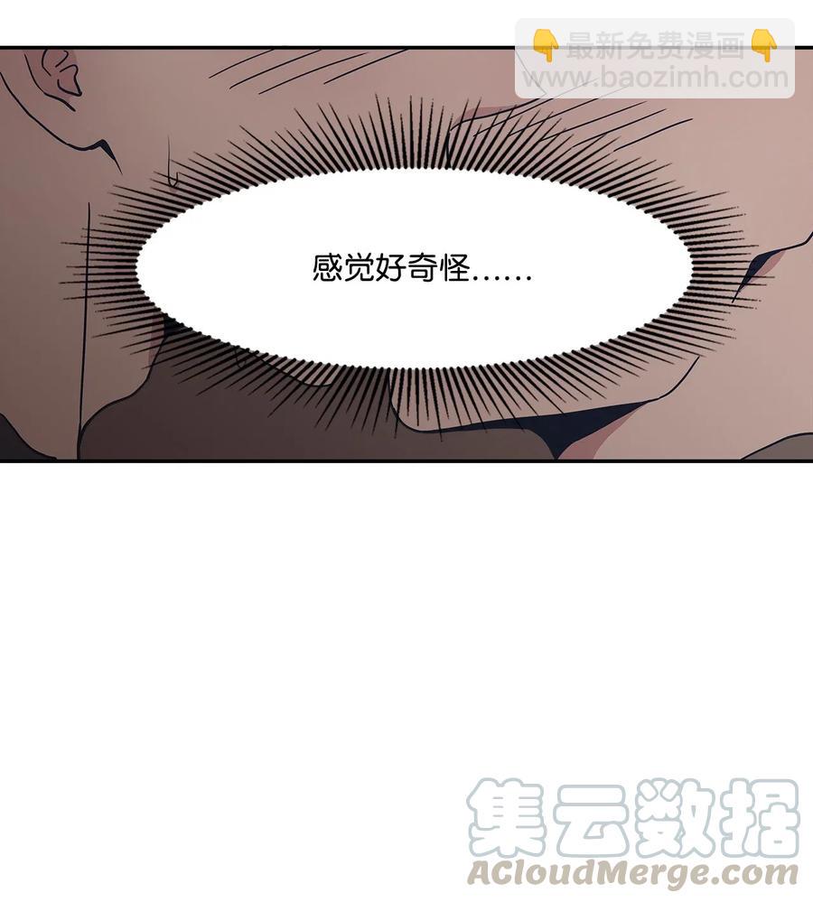 24 随心所欲(1/2)-第24话