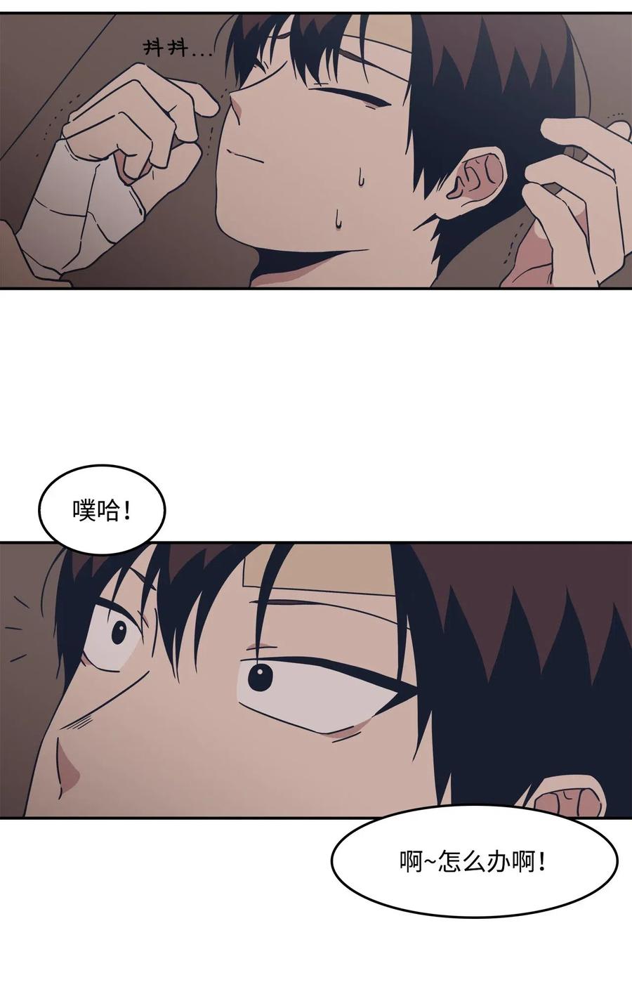 24 随心所欲(1/2)-第24话