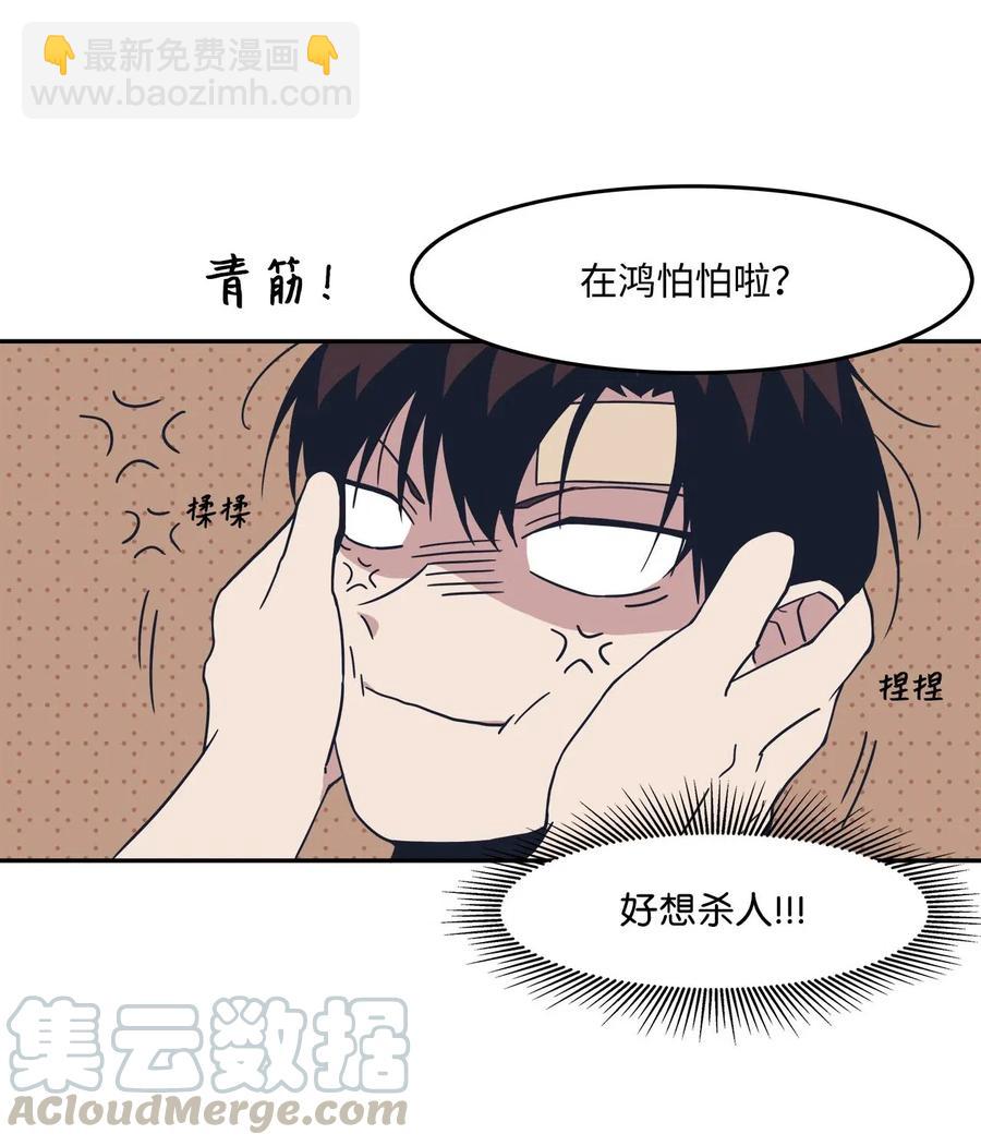 24 随心所欲(1/2)-第24话