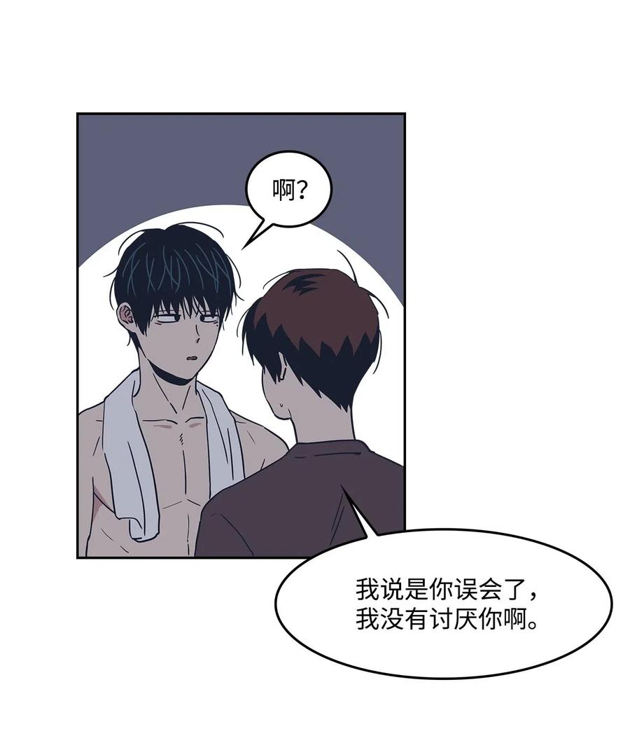 26 如何能无视你(1/2)-第26话