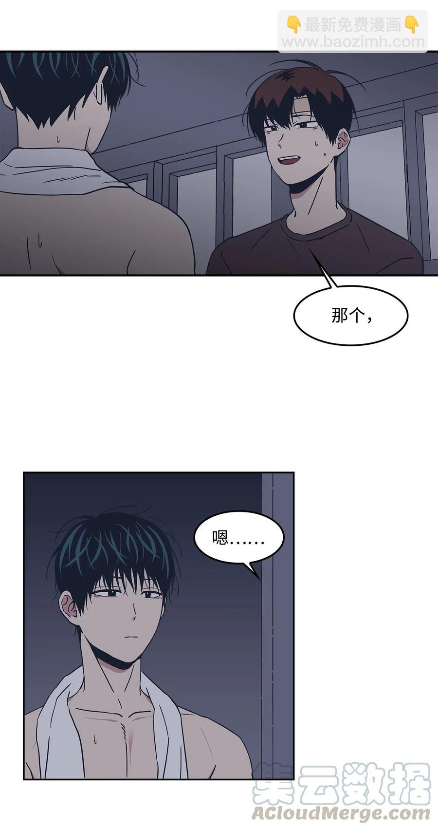 26 如何能无视你(1/2)-第26话