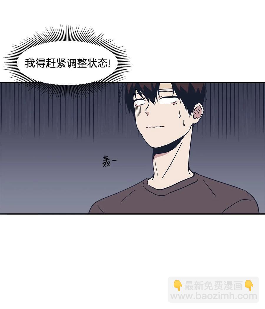 26 如何能无视你(1/2)-第26话