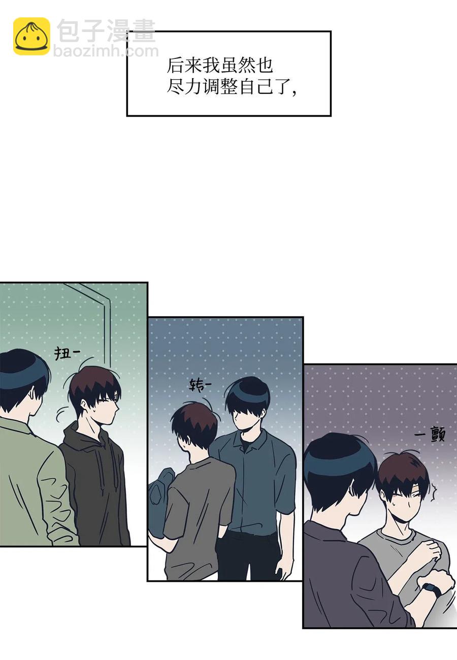 26 如何能无视你(1/2)-第26话