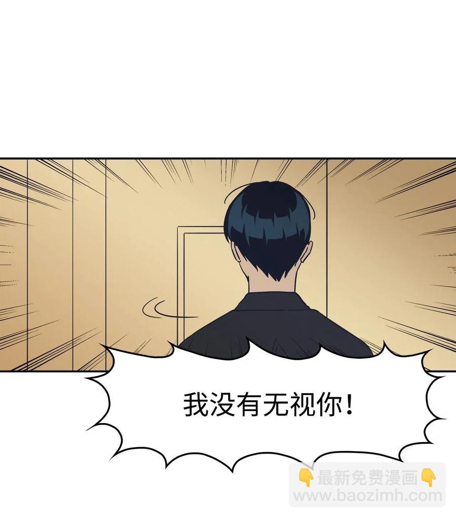 26 如何能无视你(1/2)-第26话