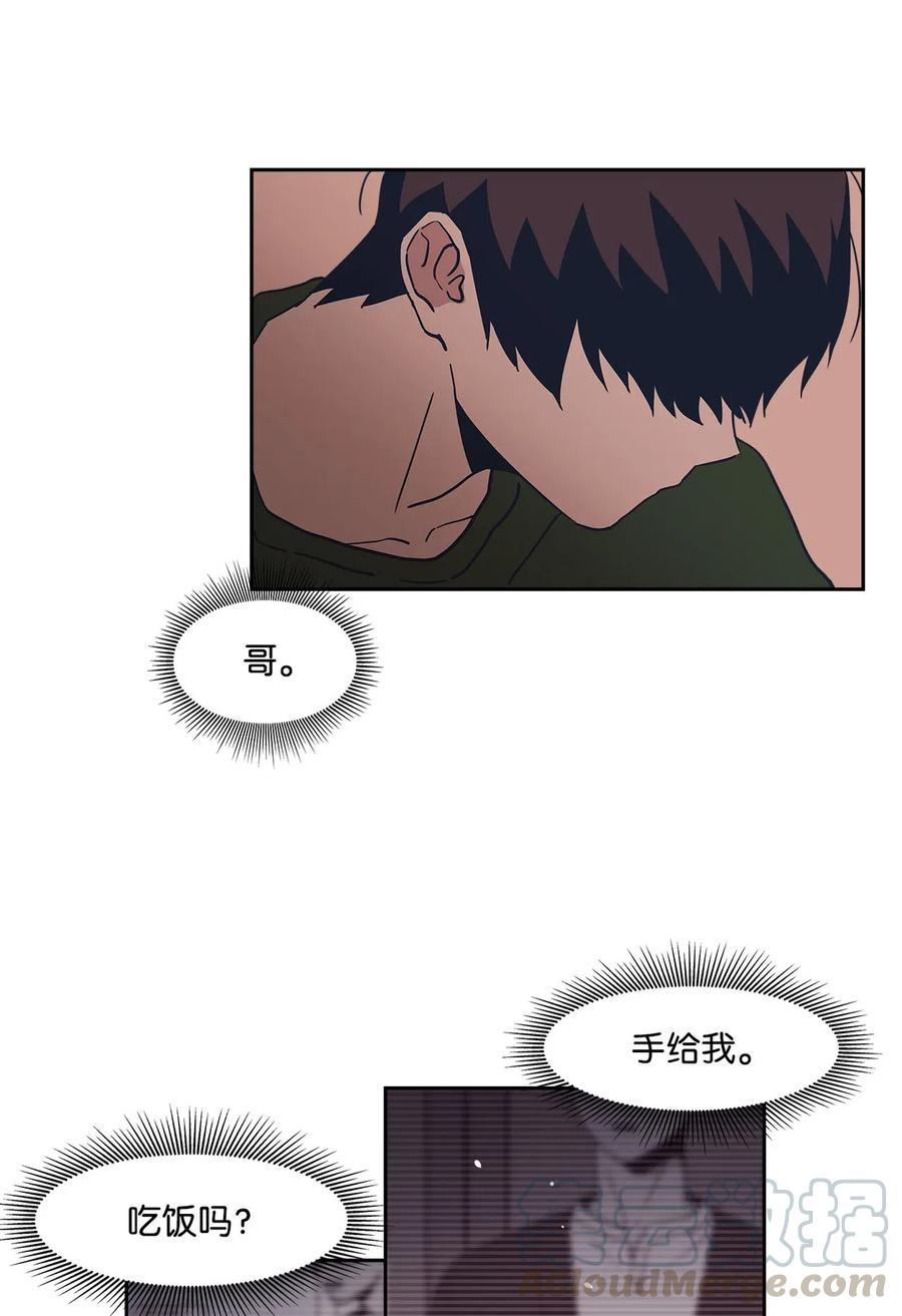 26 如何能无视你(1/2)-第26话