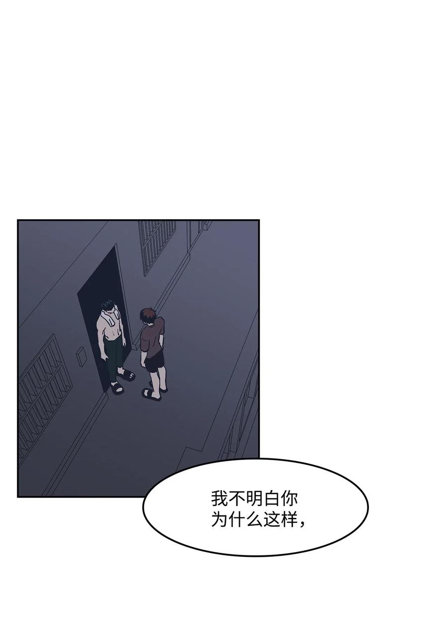 26 如何能无视你(1/2)-第26话