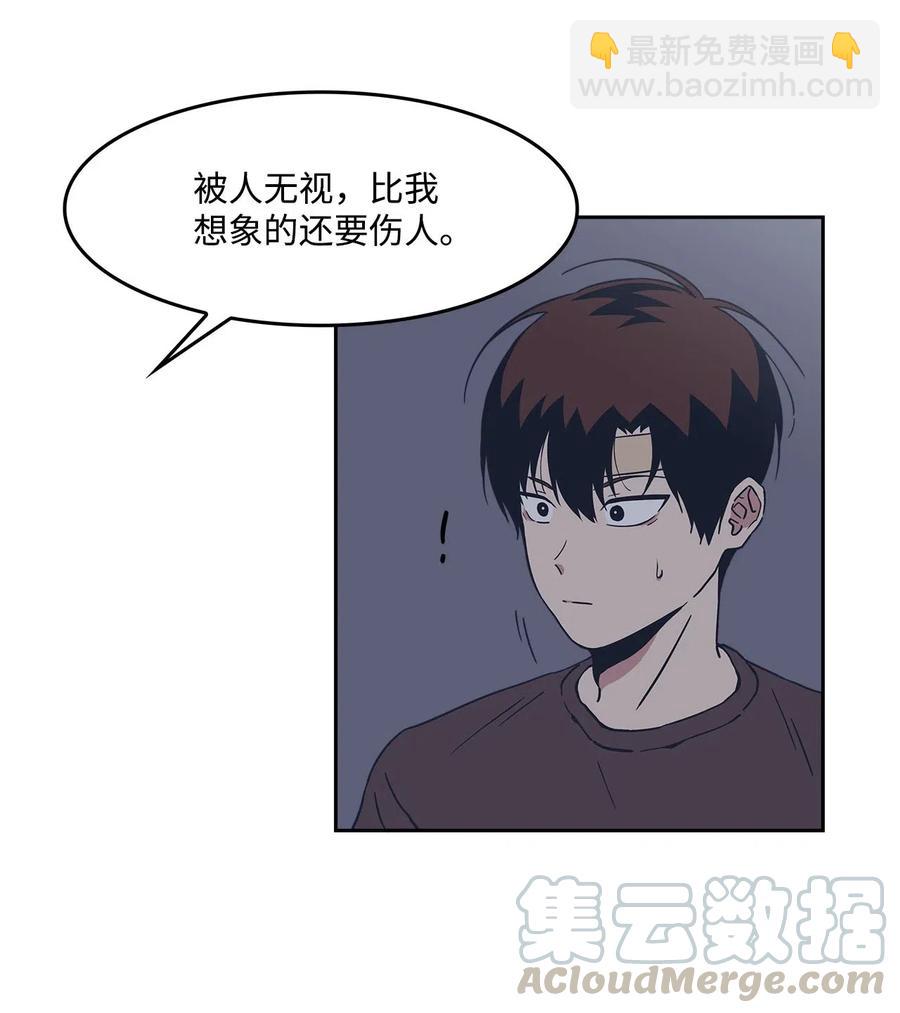 26 如何能无视你(1/2)-第26话