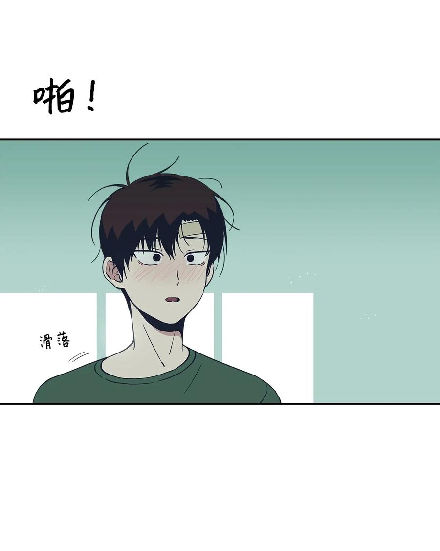 30 恋爱的酸臭味(1/2)-第30话