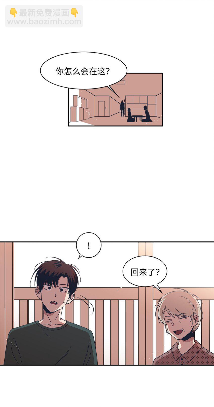 04 思虑再三(1/2)-第4话