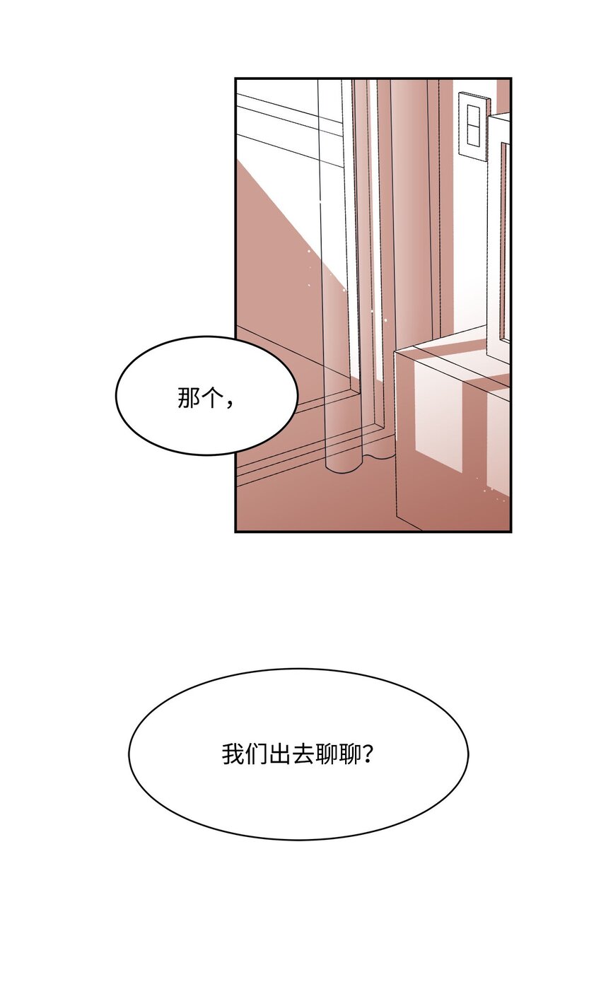 04 思虑再三(1/2)-第4话