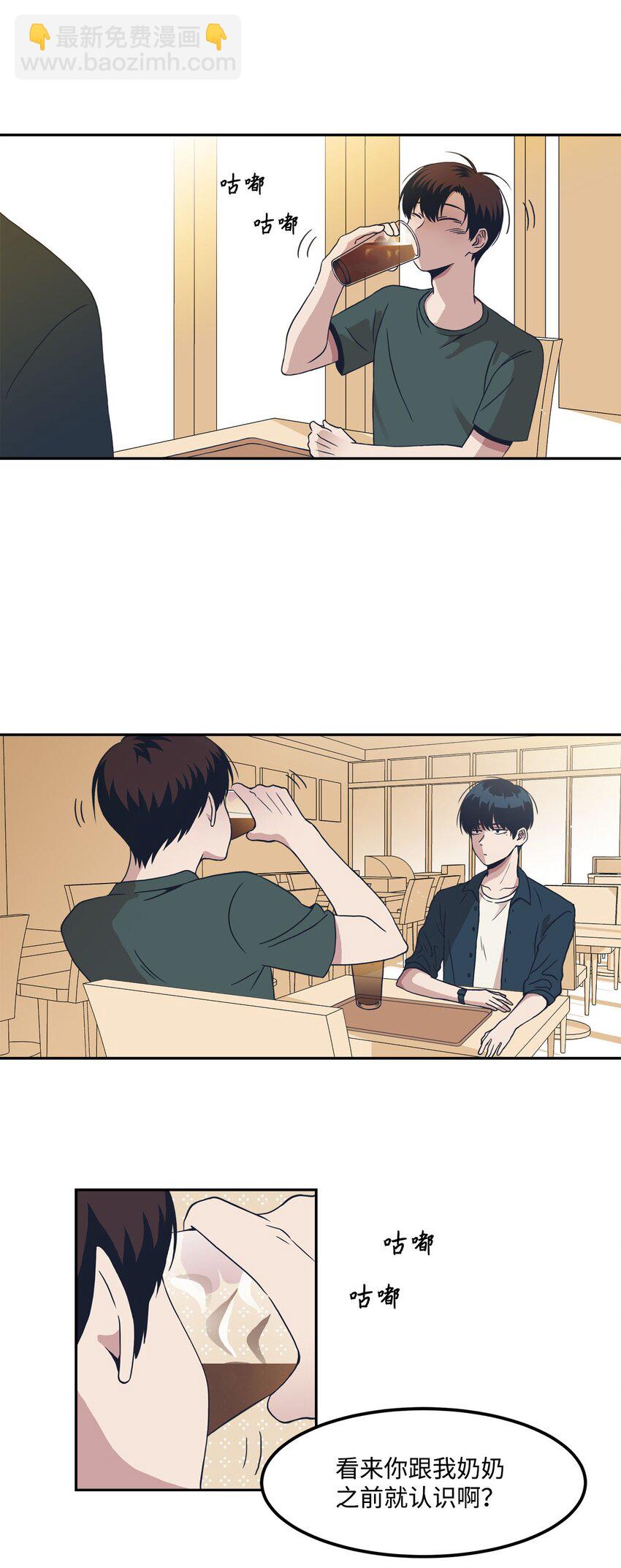 04 思虑再三(1/2)-第4话