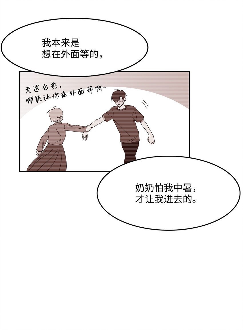 04 思虑再三(1/2)-第4话