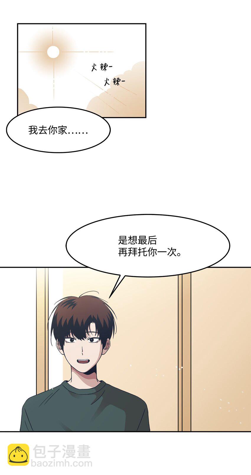 04 思虑再三(1/2)-第4话