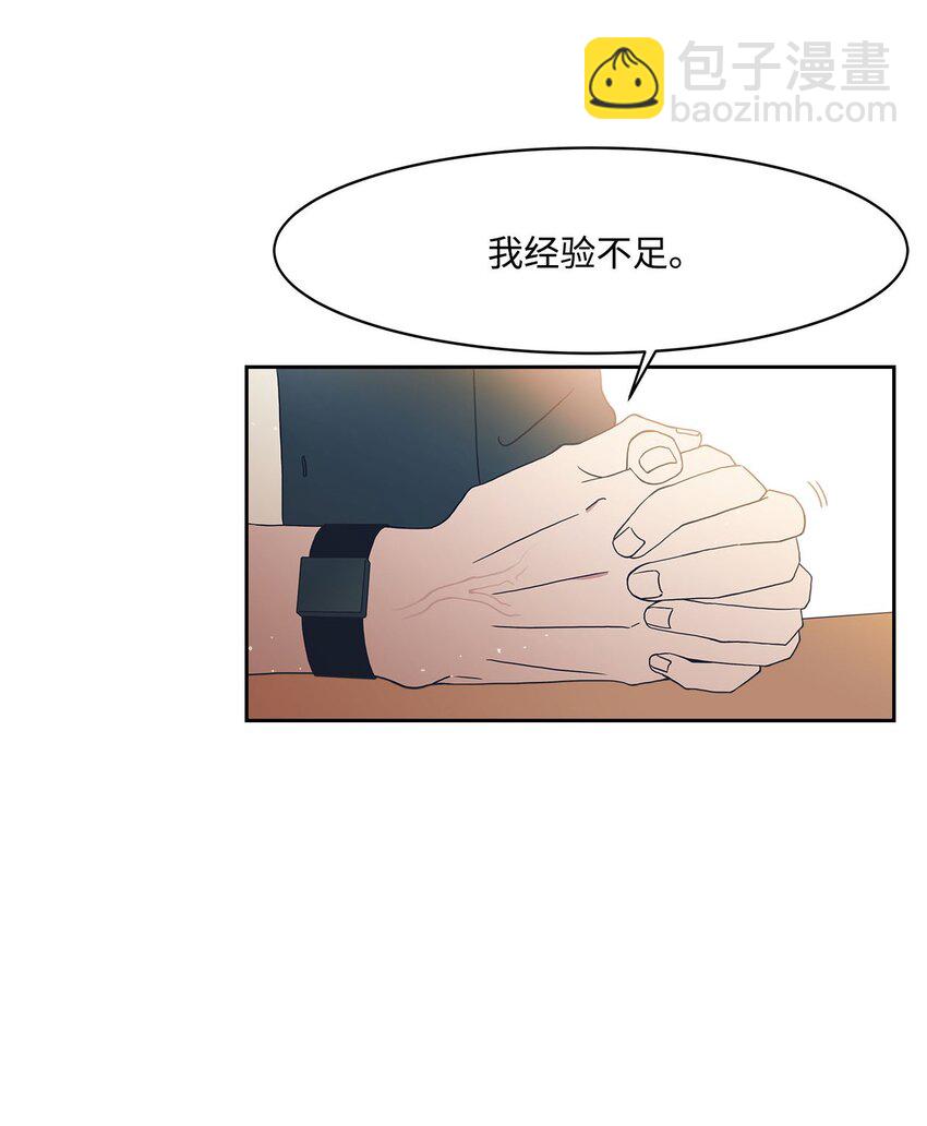 04 思虑再三(1/2)-第4话