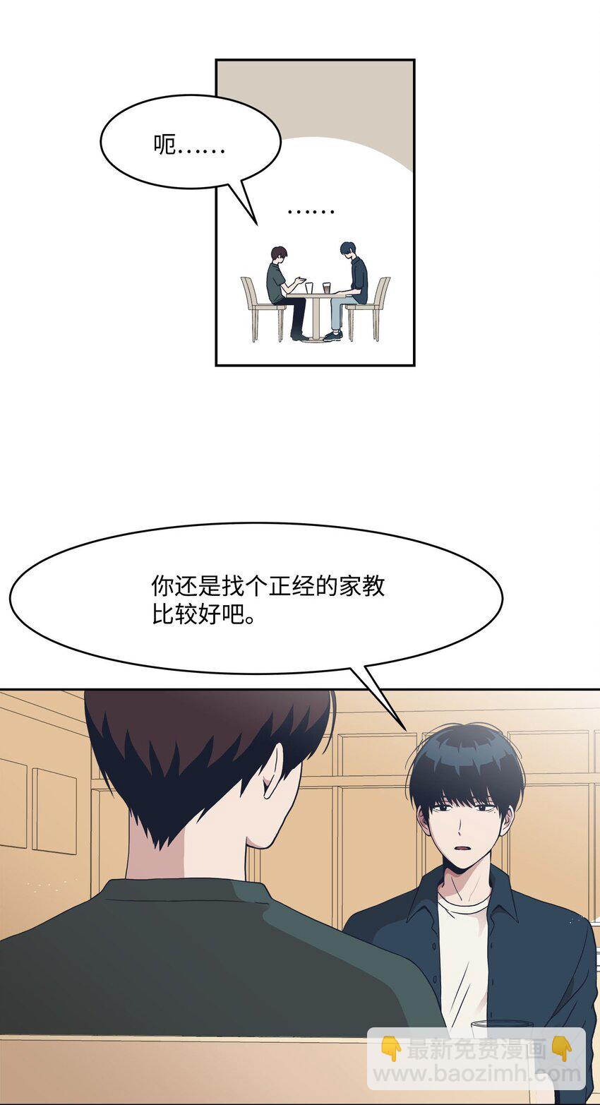 04 思虑再三(1/2)-第4话