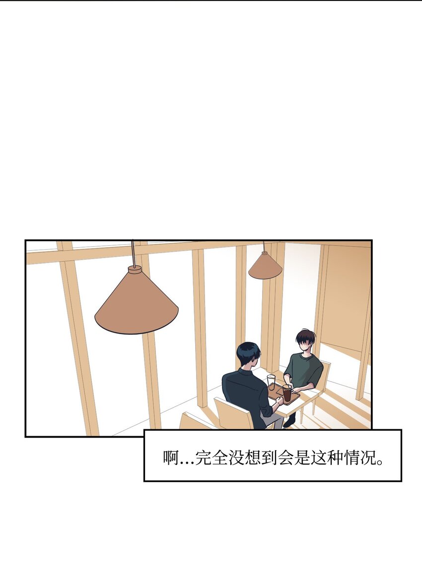 04 思虑再三(1/2)-第4话