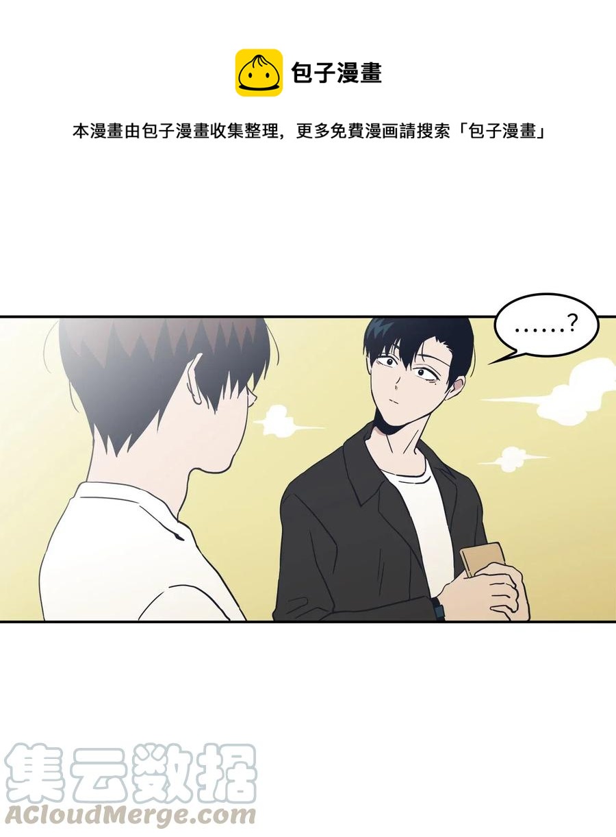 32 恋爱法则(1/2)-第32话