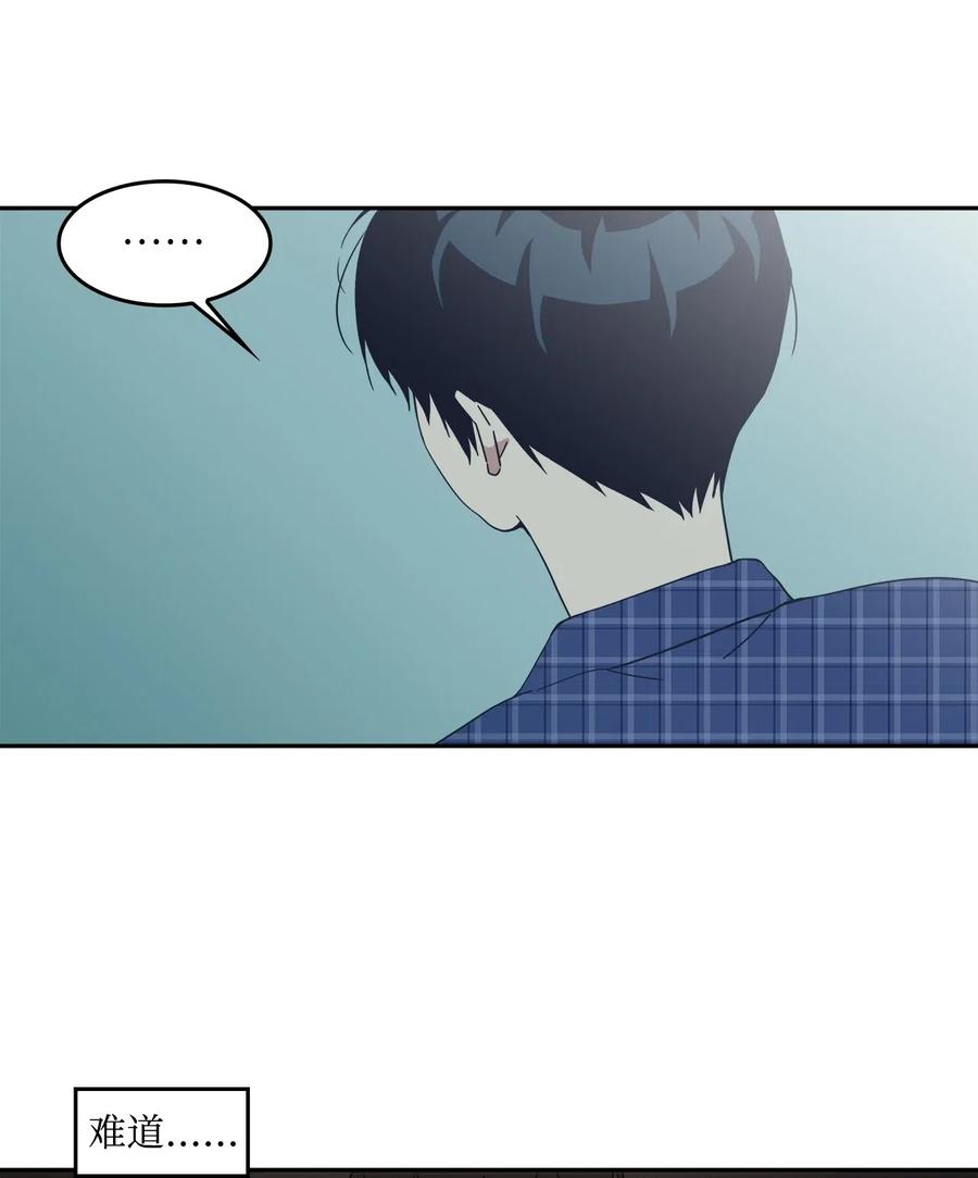 32 恋爱法则(1/2)-第32话