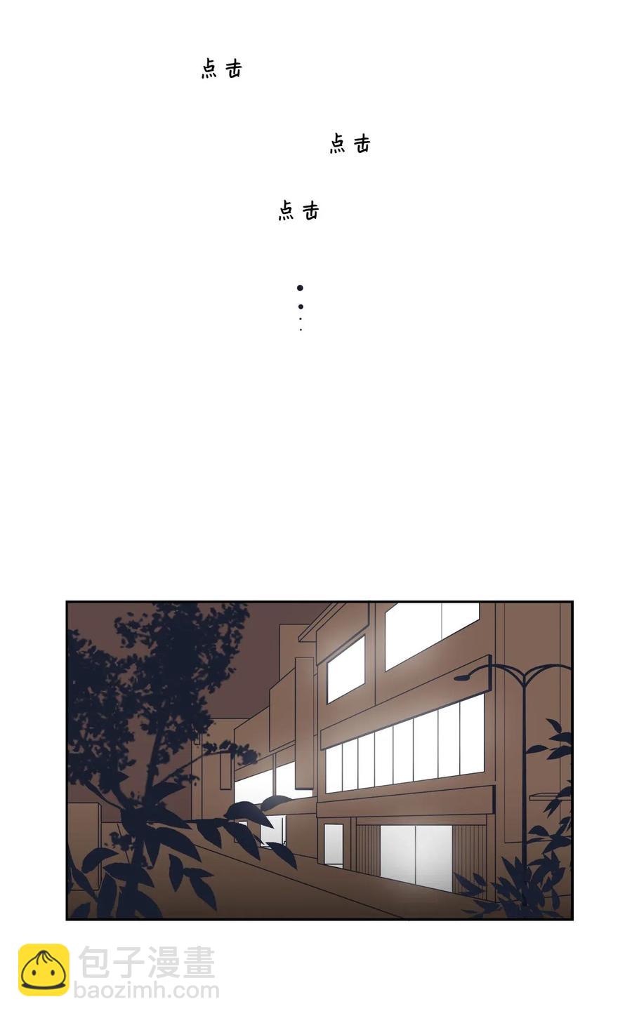 32 恋爱法则(1/2)-第32话