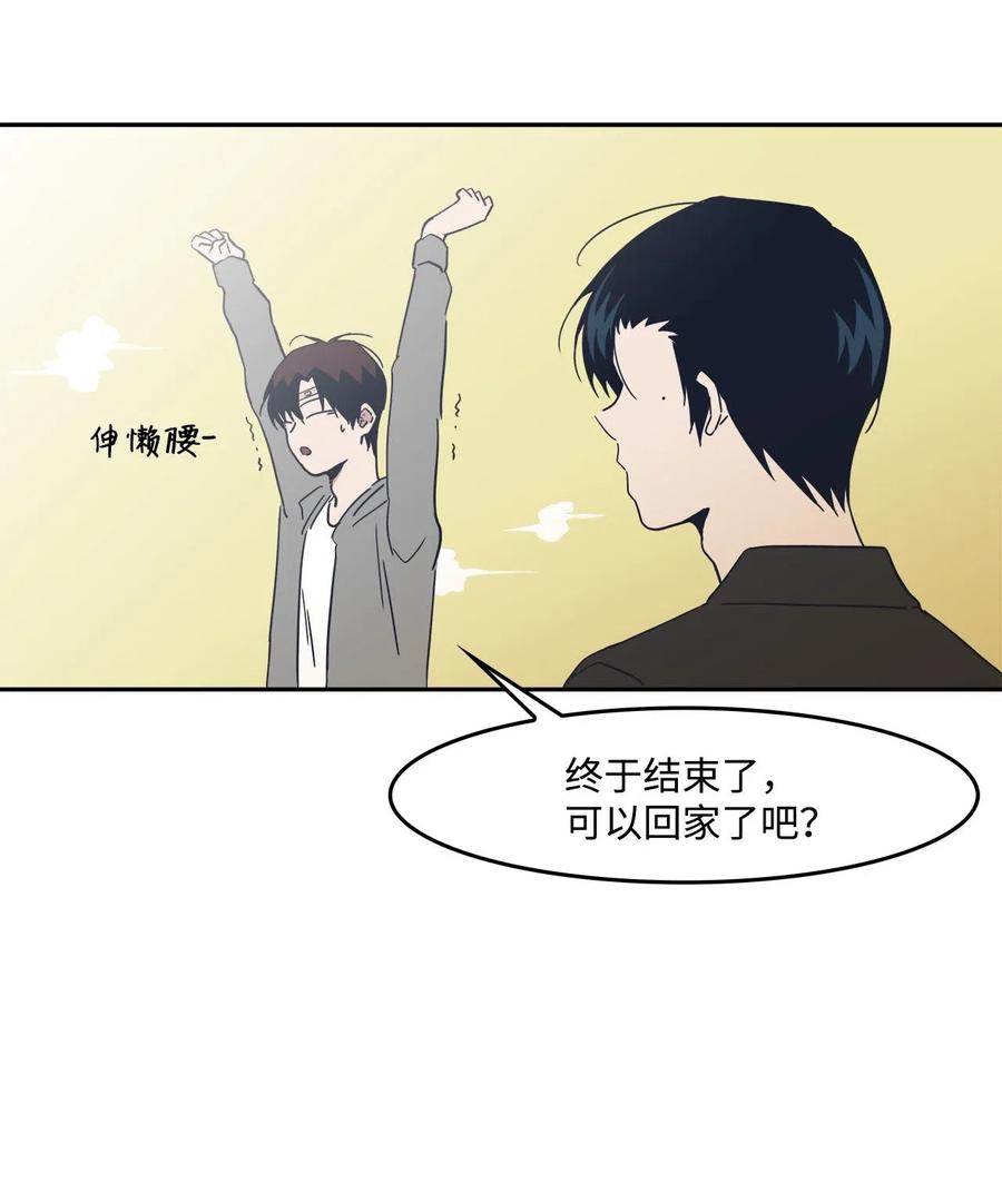 32 恋爱法则(1/2)-第32话