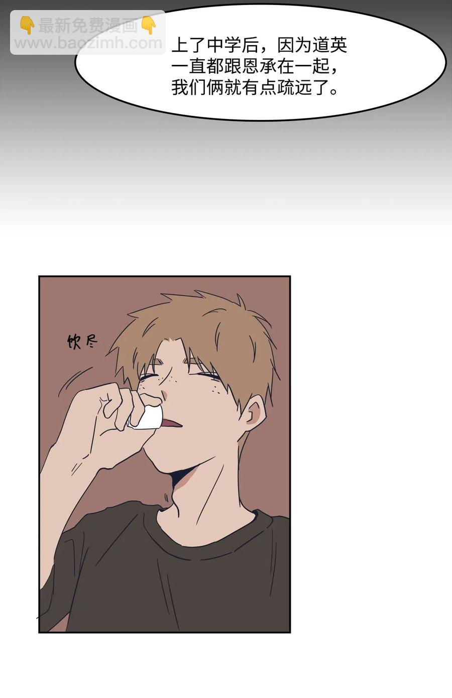 32 恋爱法则(1/2)-第32话