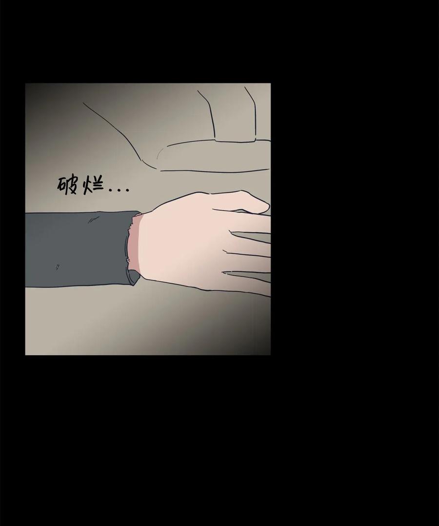 32 恋爱法则(1/2)-第32话