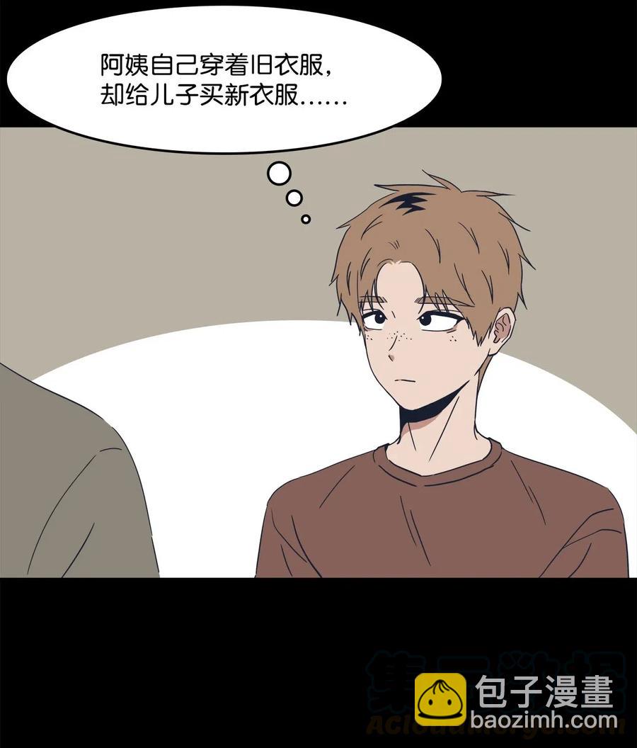 32 恋爱法则(1/2)-第32话