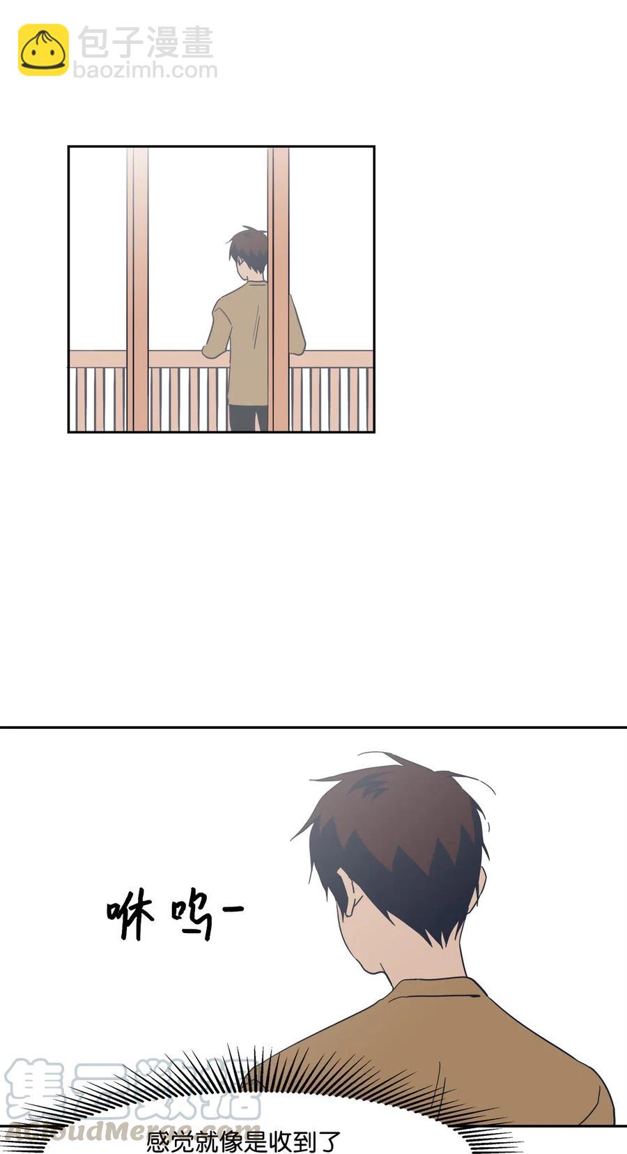 32 恋爱法则(1/2)-第32话