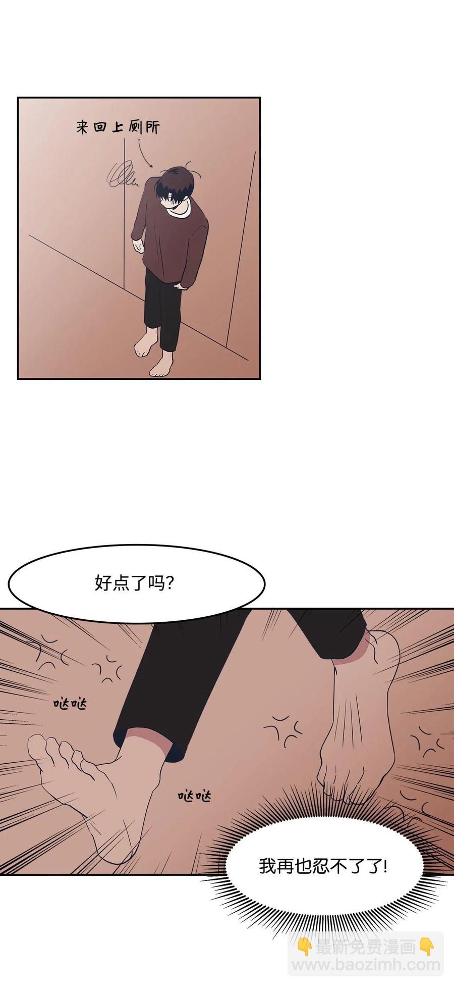 34 突然被cue到的情敌-第34话