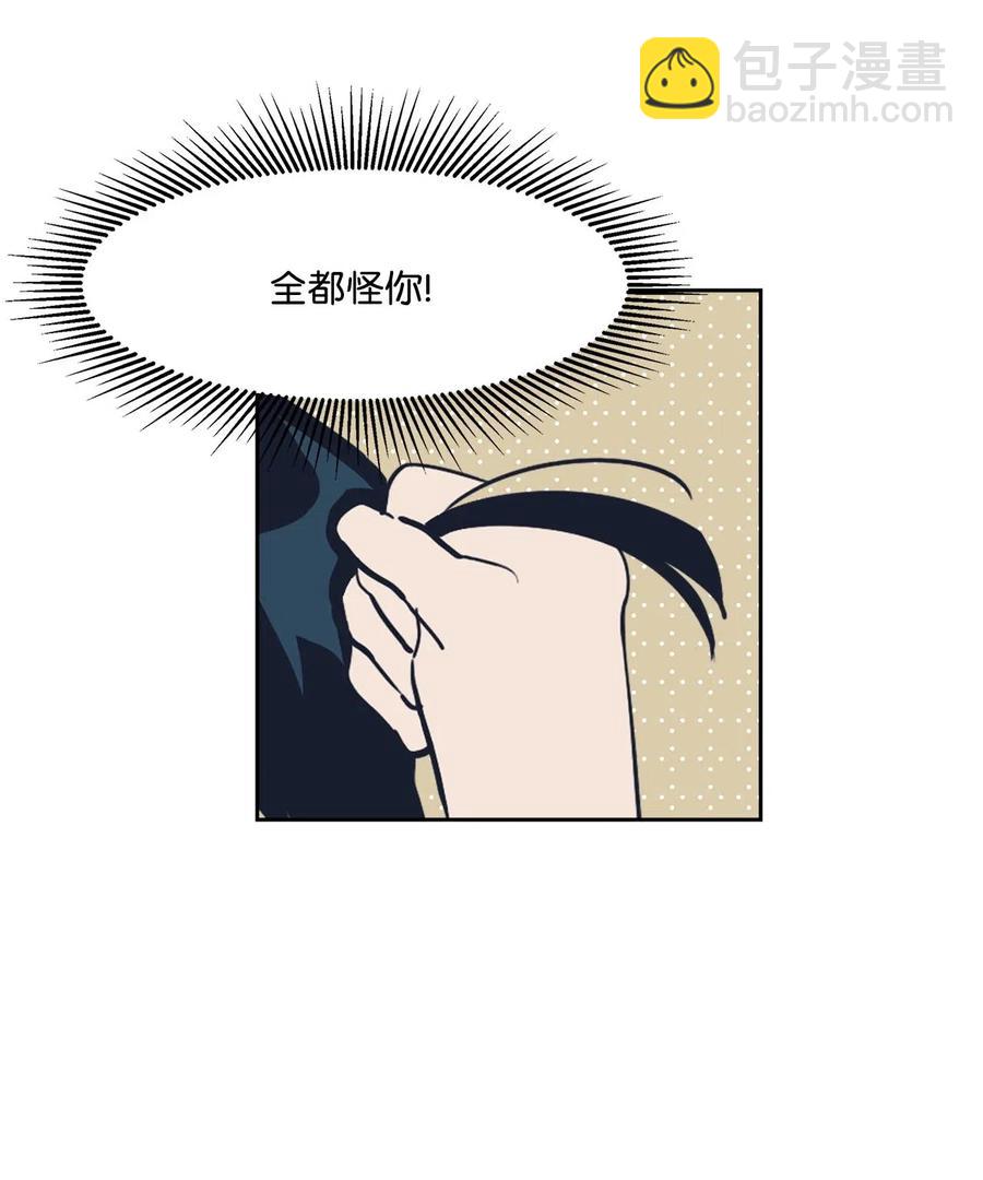 34 突然被cue到的情敌-第34话