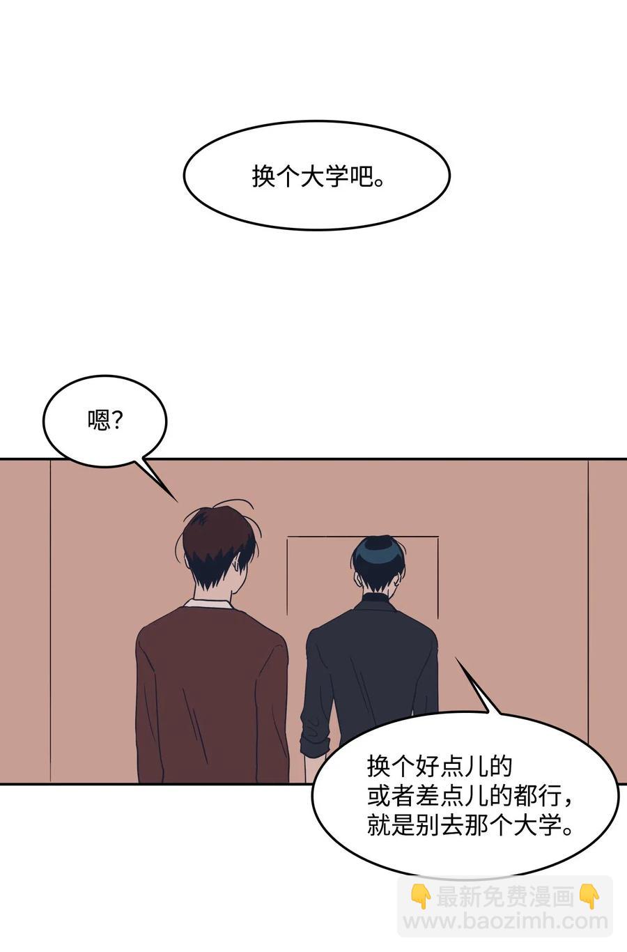 34 突然被cue到的情敌-第34话