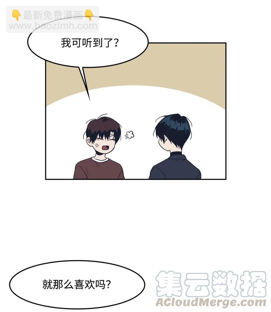 34 突然被cue到的情敌-第34话