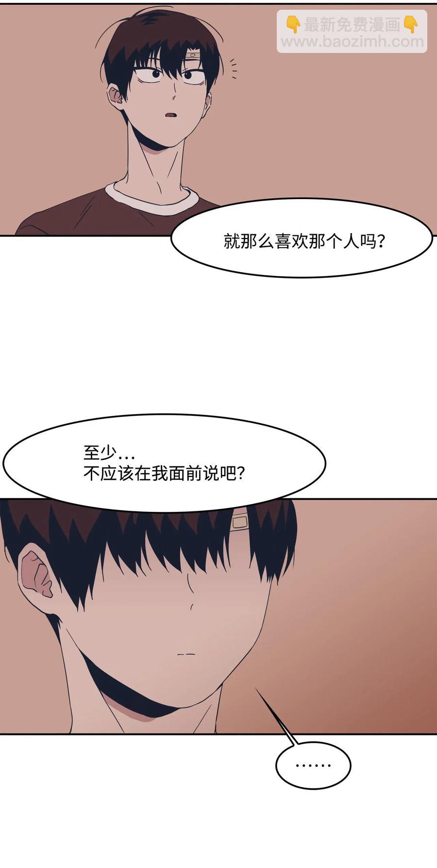 34 突然被cue到的情敌-第34话