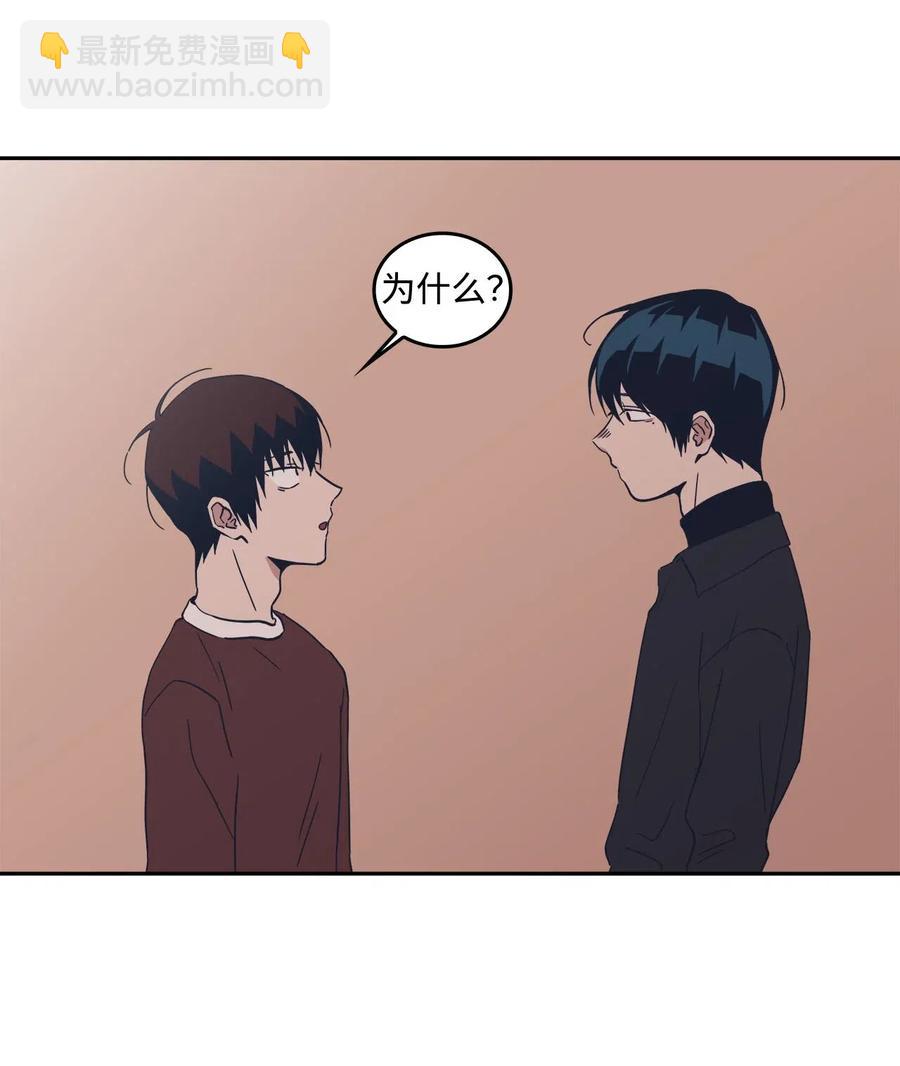 34 突然被cue到的情敌-第34话