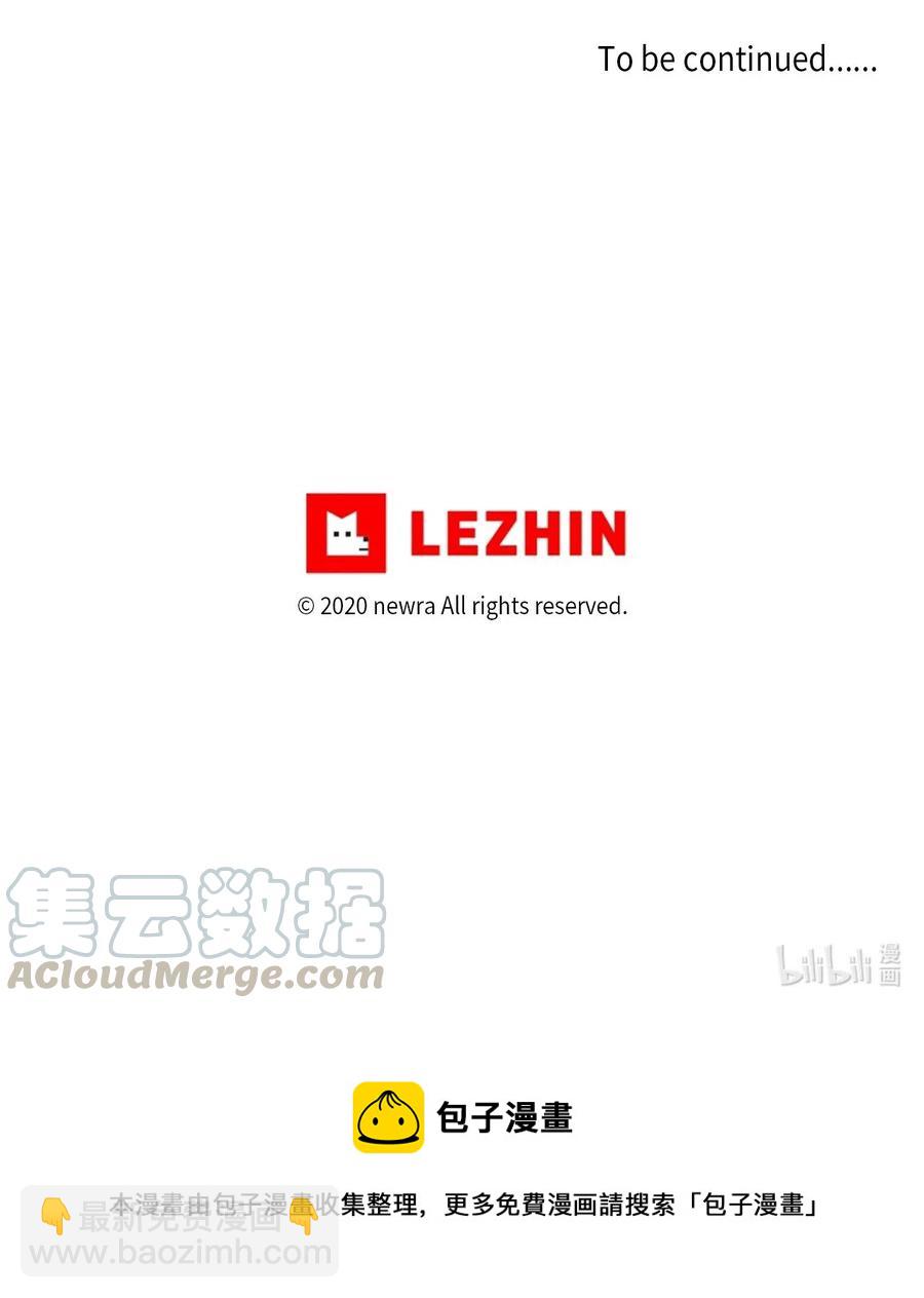 34 突然被cue到的情敌-第34话