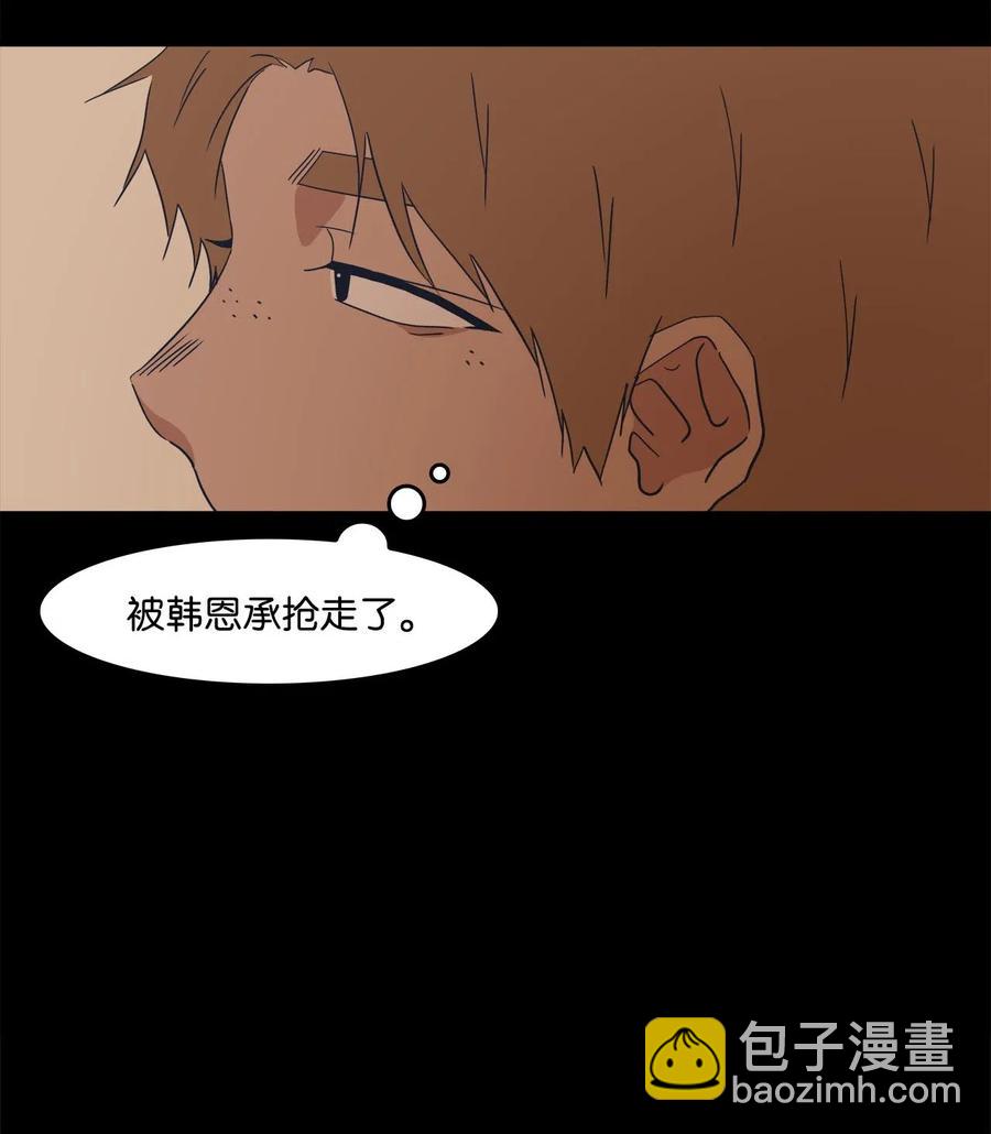 36 拯救(1/2)-第36话