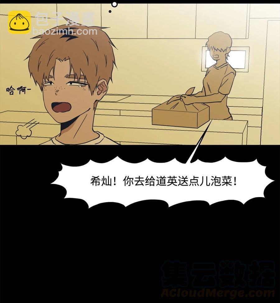 36 拯救(1/2)-第36话