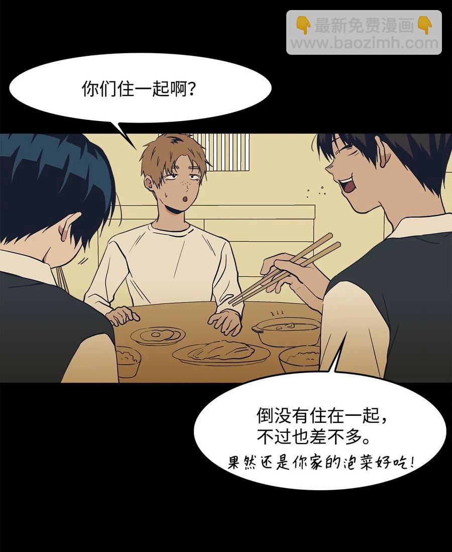 36 拯救(1/2)-第36话