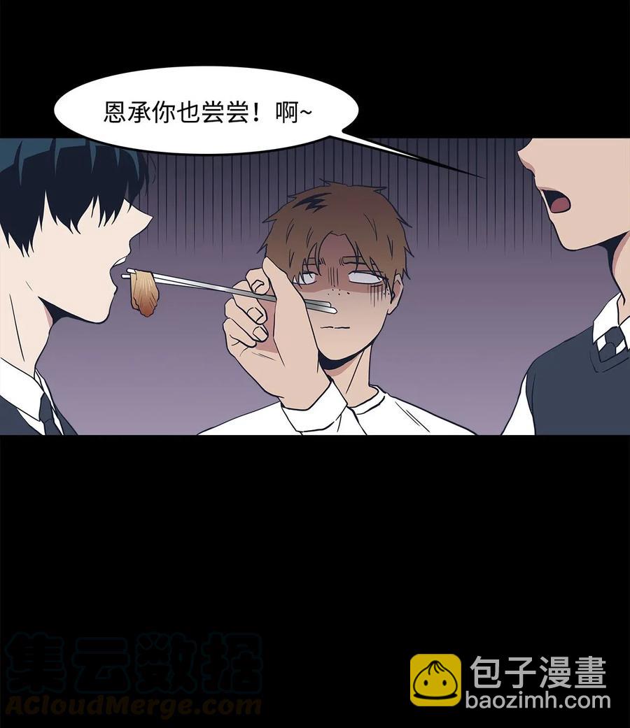 36 拯救(1/2)-第36话