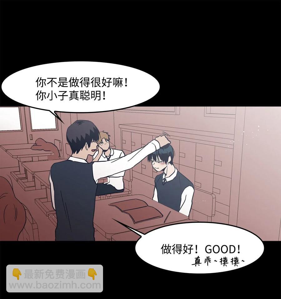 36 拯救(1/2)-第36话