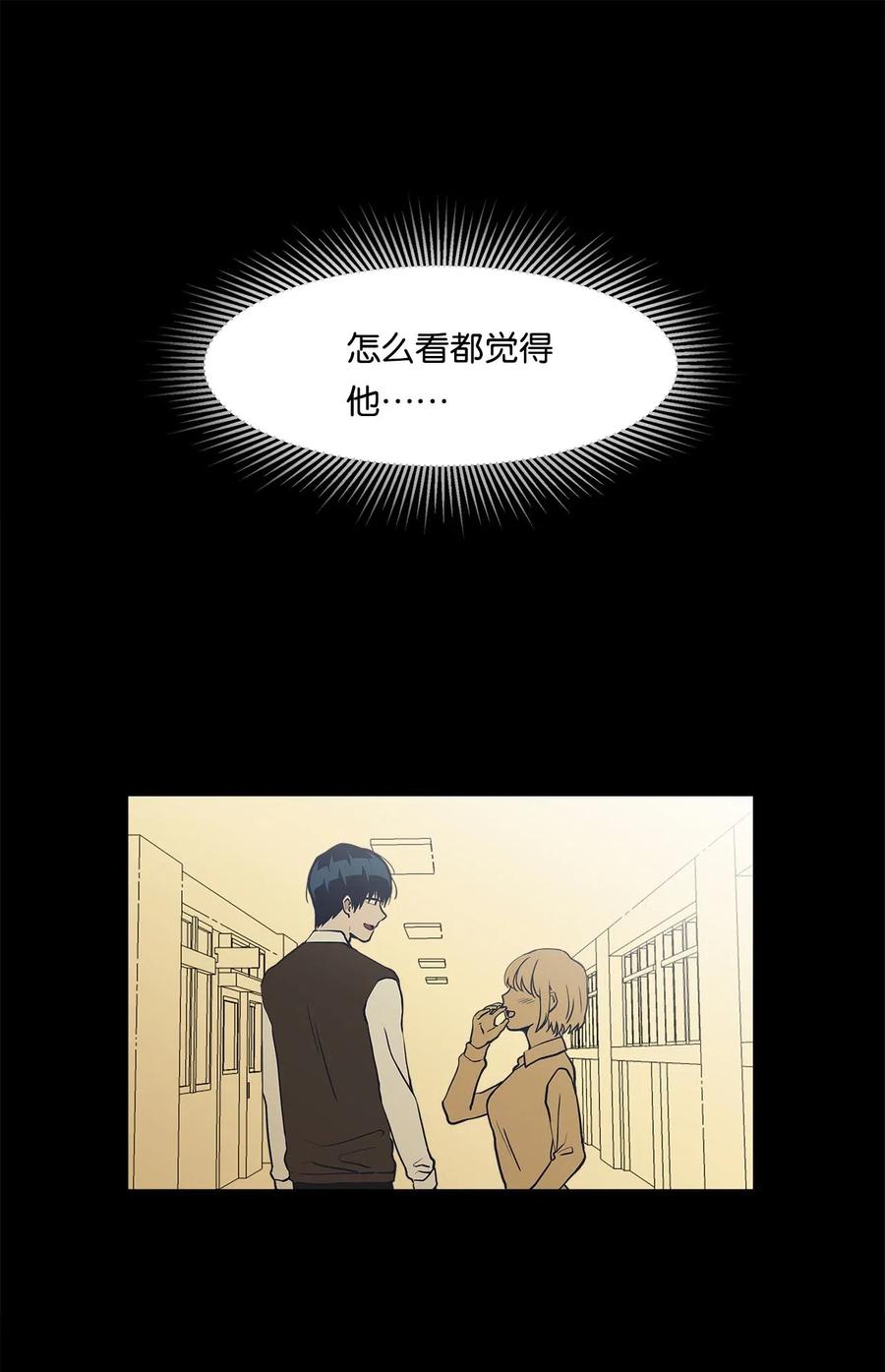 36 拯救(1/2)-第36话