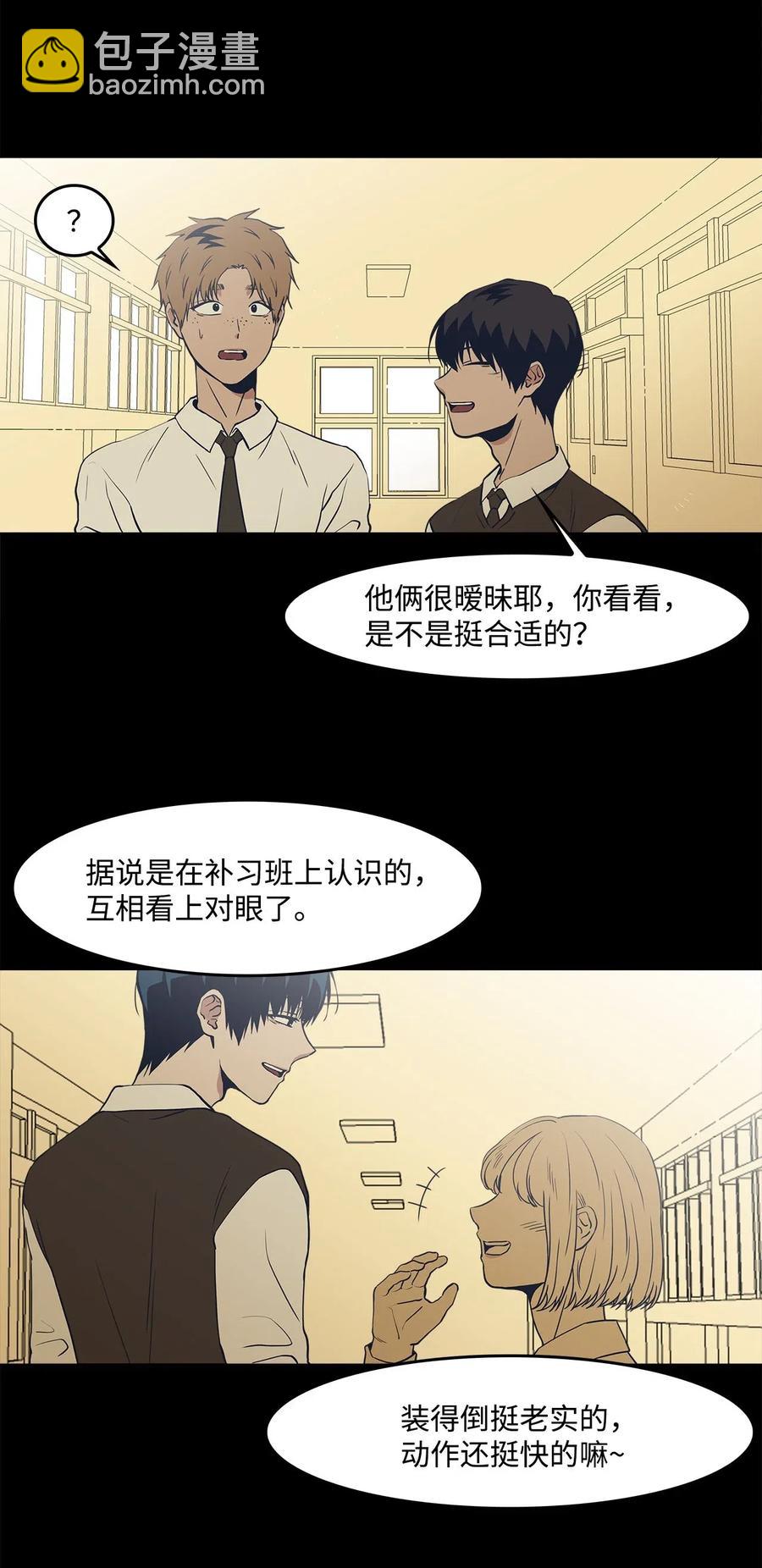 36 拯救(1/2)-第36话