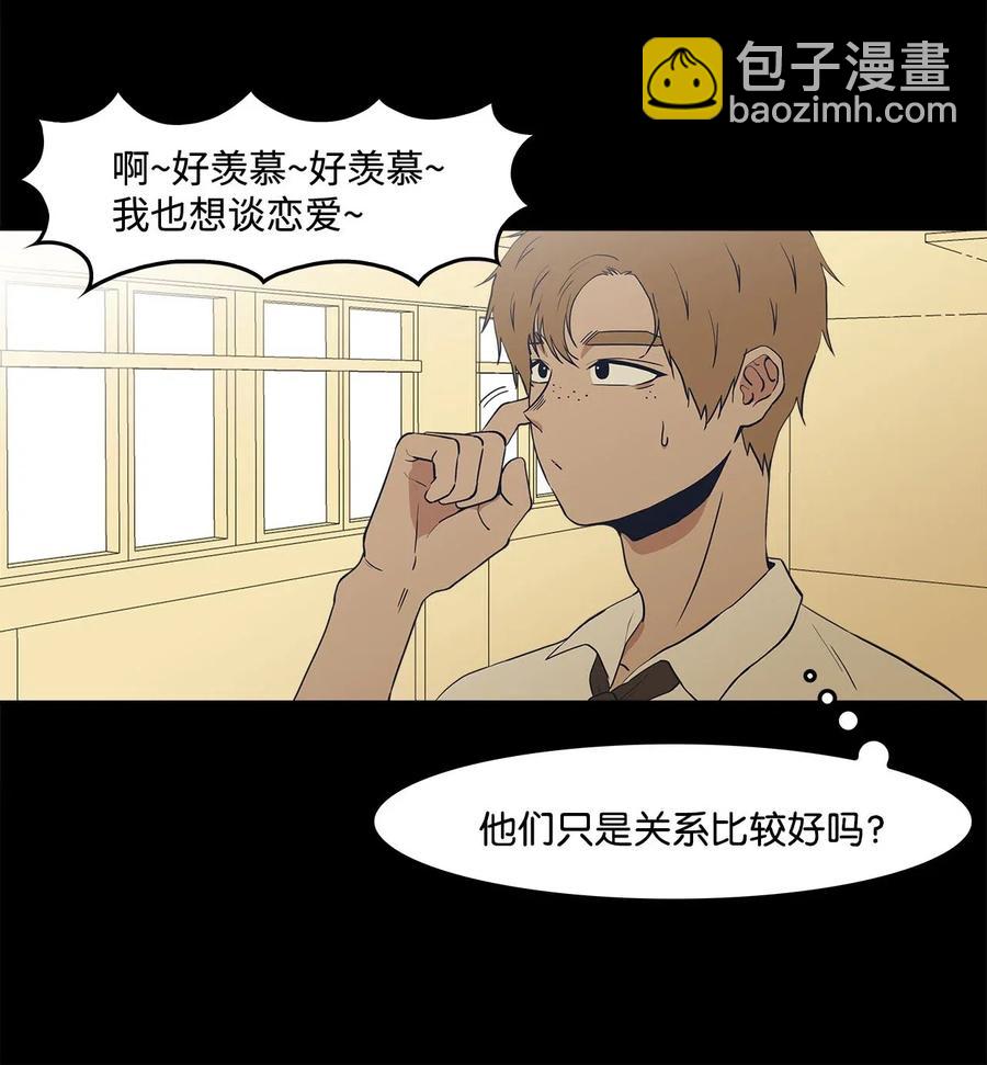 36 拯救(1/2)-第36话