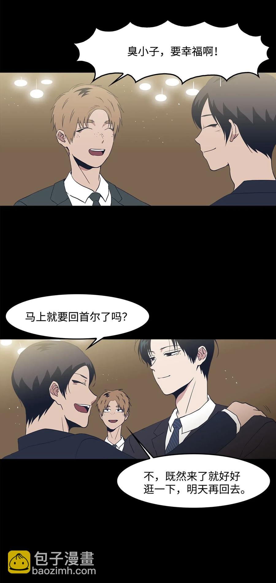 36 拯救(1/2)-第36话