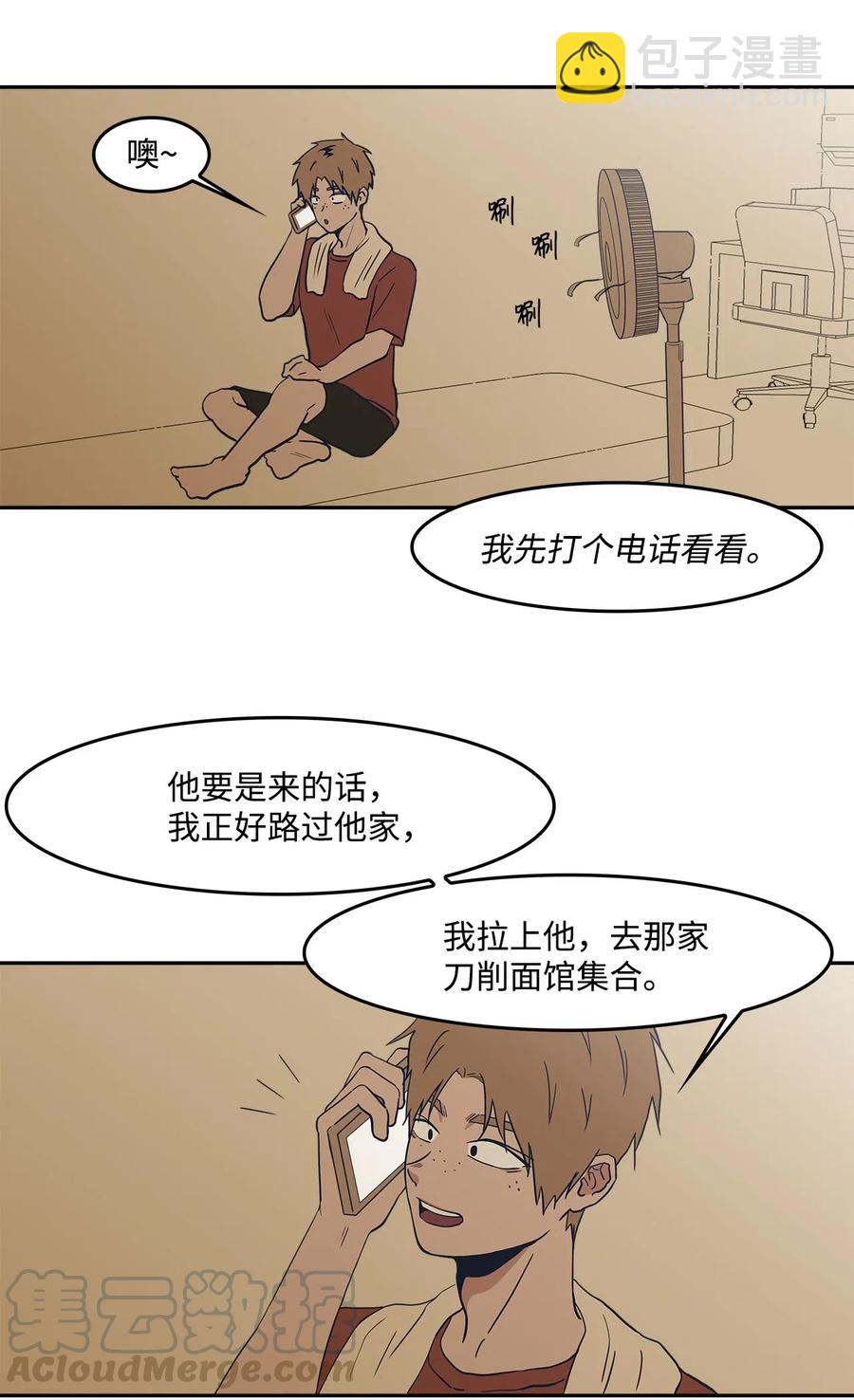 36 拯救(1/2)-第36话