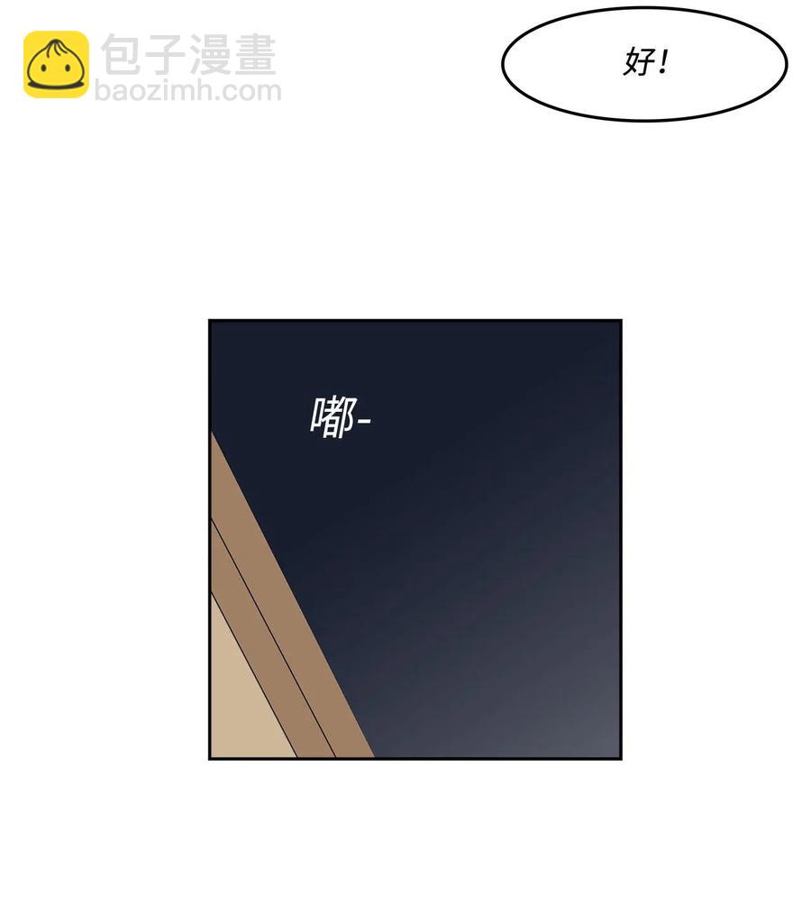 36 拯救(1/2)-第36话