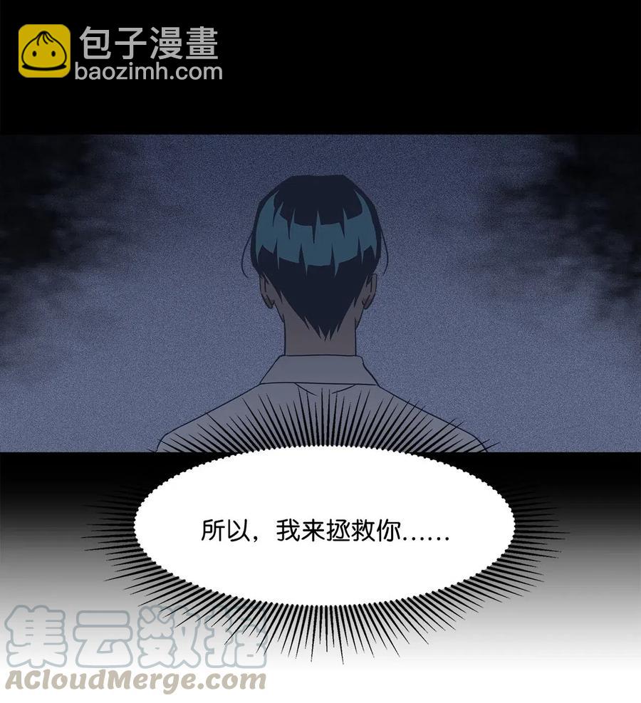 36 拯救(1/2)-第36话